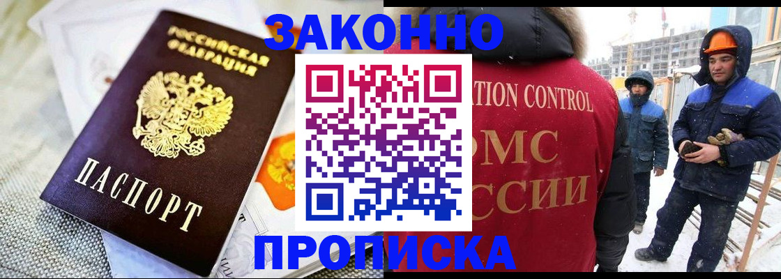 регистрация для дет. сада в Майкопе