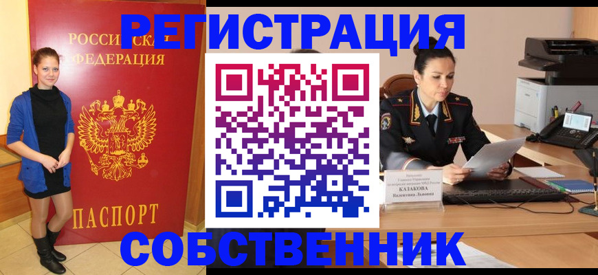 найти адрес прописки в Майкопе