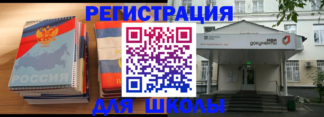 прописка паспорт в Майкопе